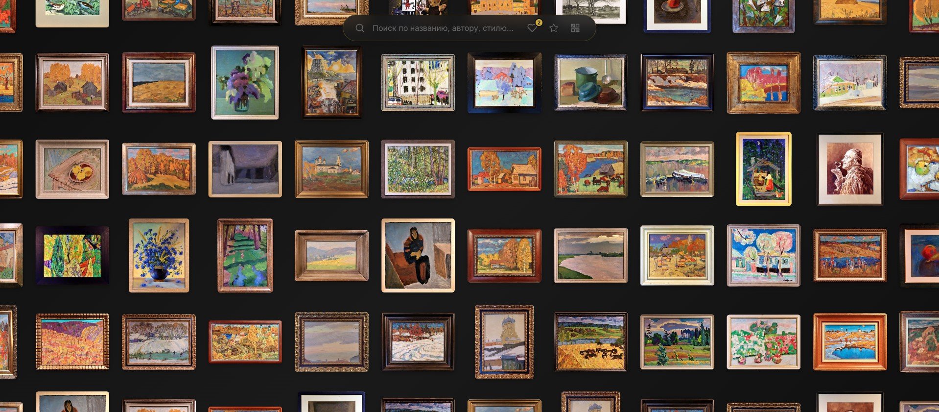 Ichis Gallery Демонстрация